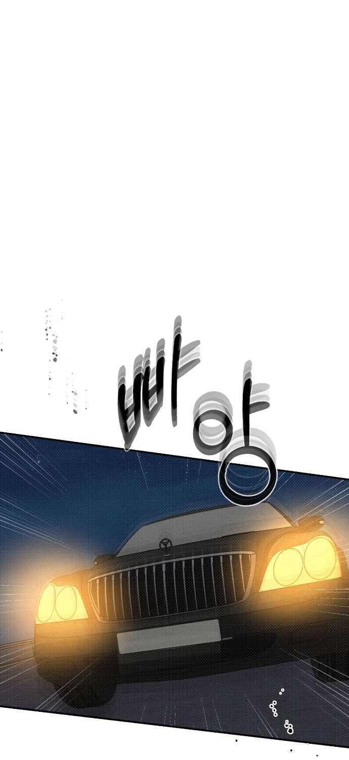 Манга Абсолютный порог - Глава 81 Страница 17