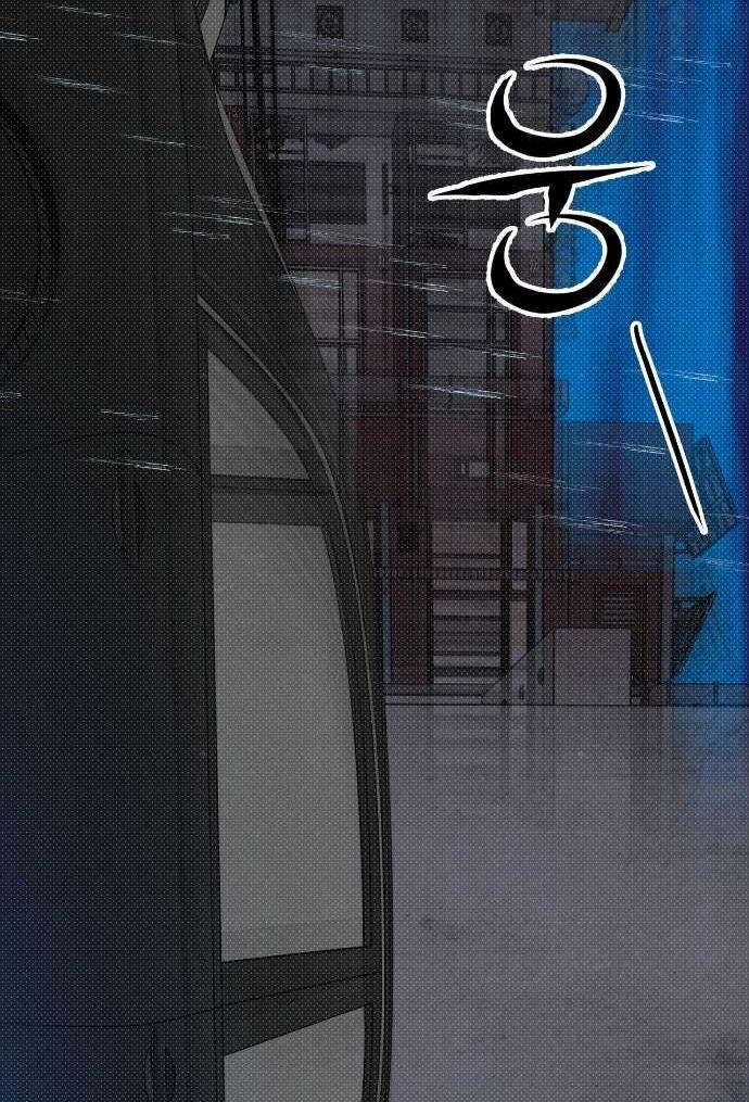 Манга Абсолютный порог - Глава 81 Страница 48