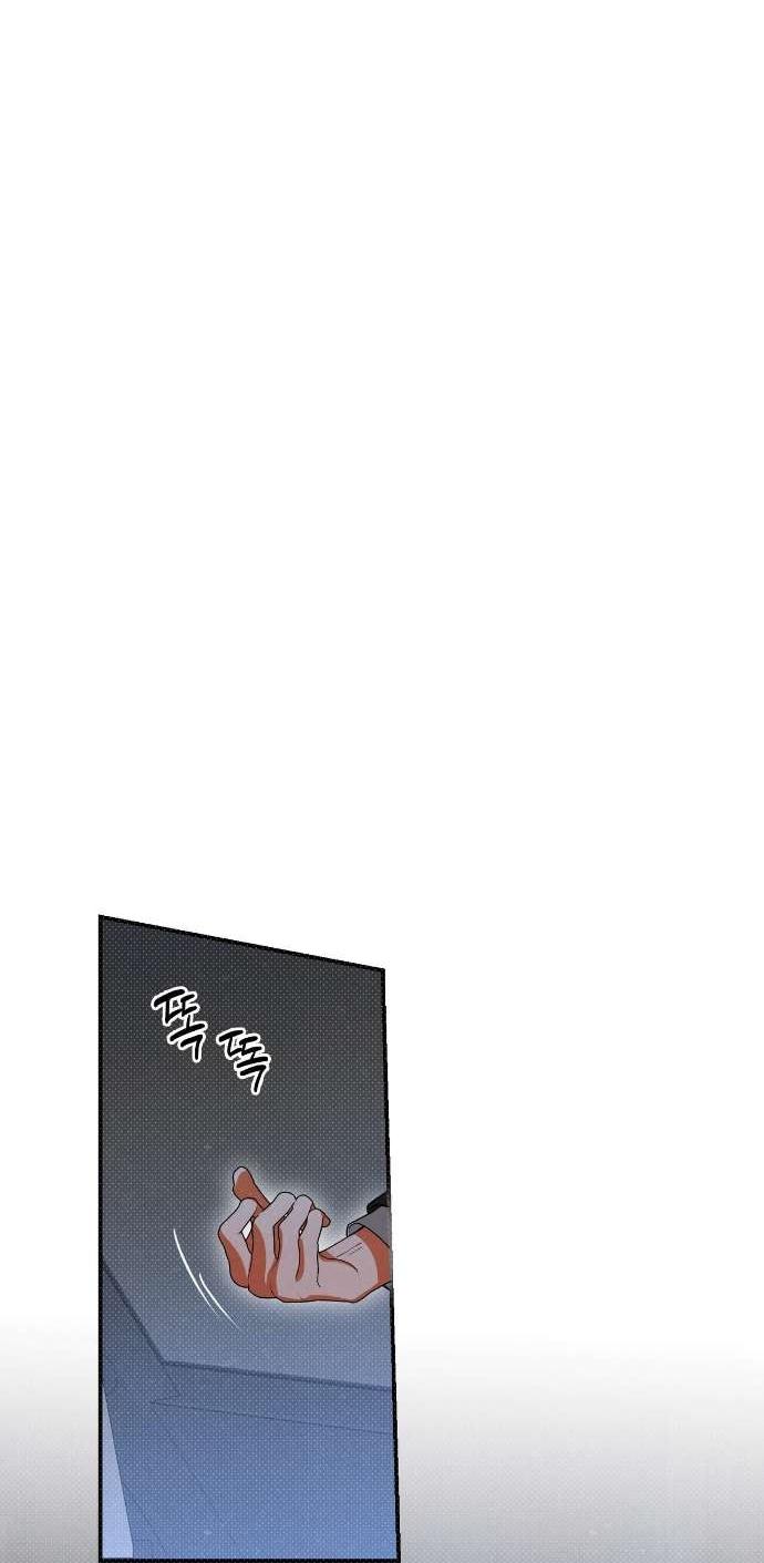 Манга Абсолютный порог - Глава 81 Страница 30