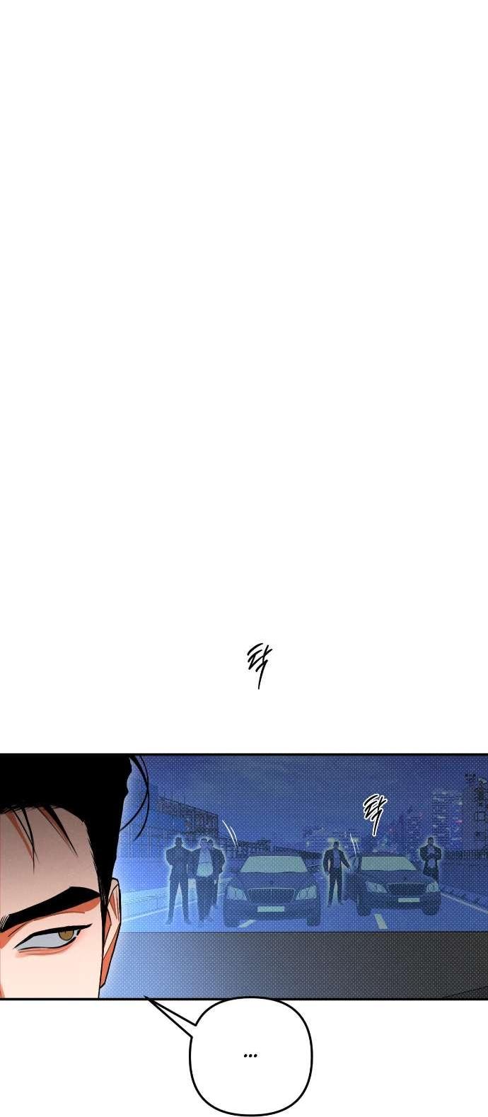 Манга Абсолютный порог - Глава 81 Страница 32