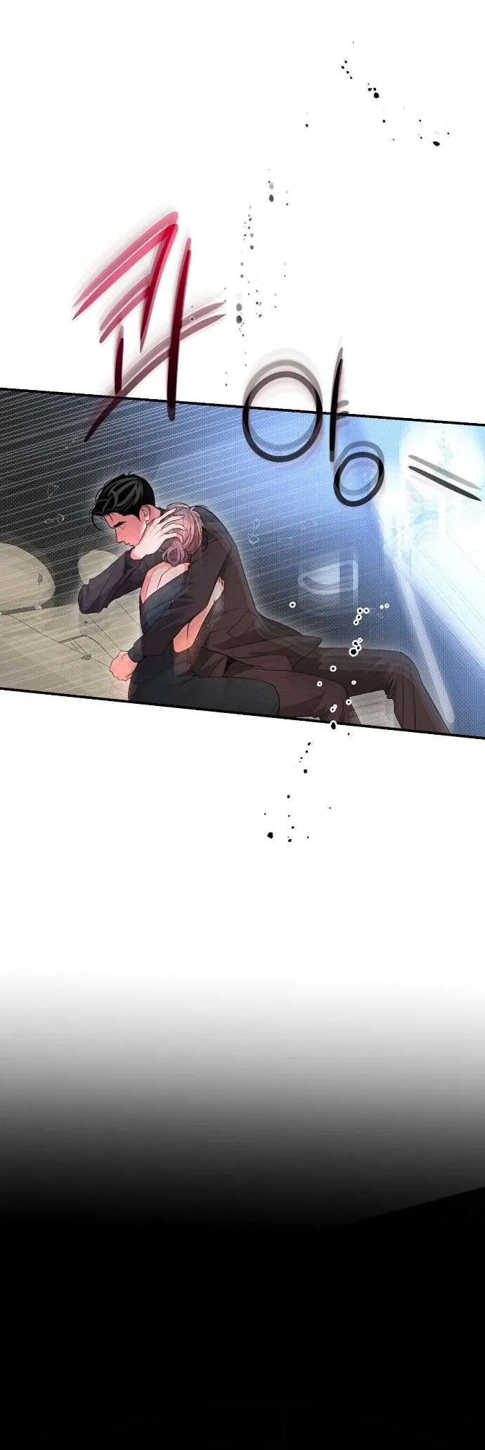 Манга Абсолютный порог - Глава 81 Страница 19