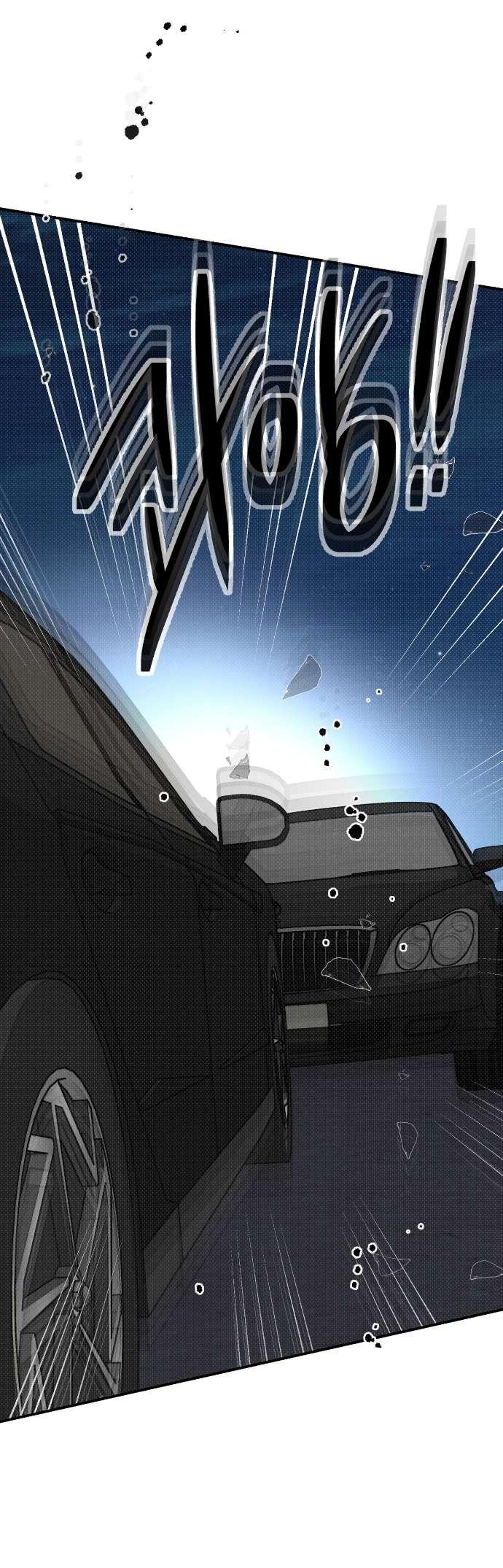 Манга Абсолютный порог - Глава 81 Страница 41