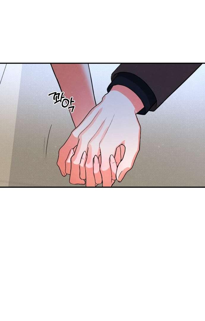 Манга Абсолютный порог - Глава 81 Страница 11