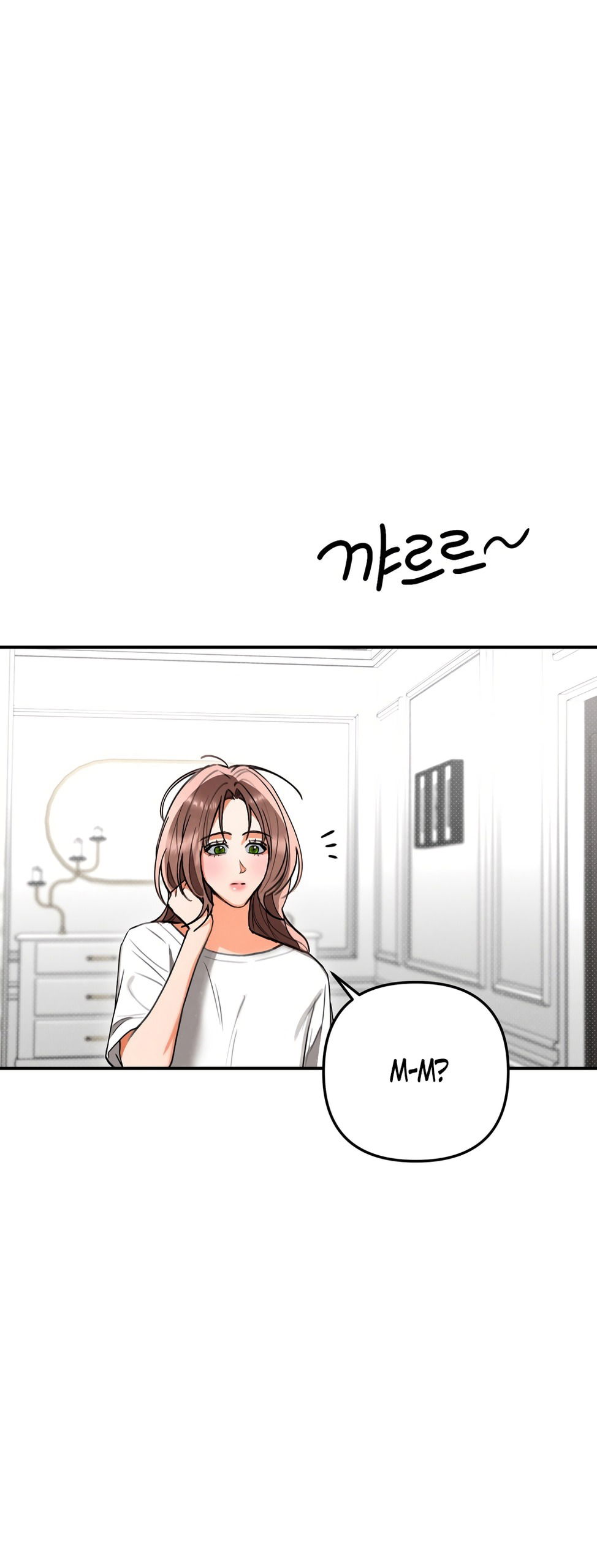 Манга Абсолютный порог - Глава 85 Страница 7