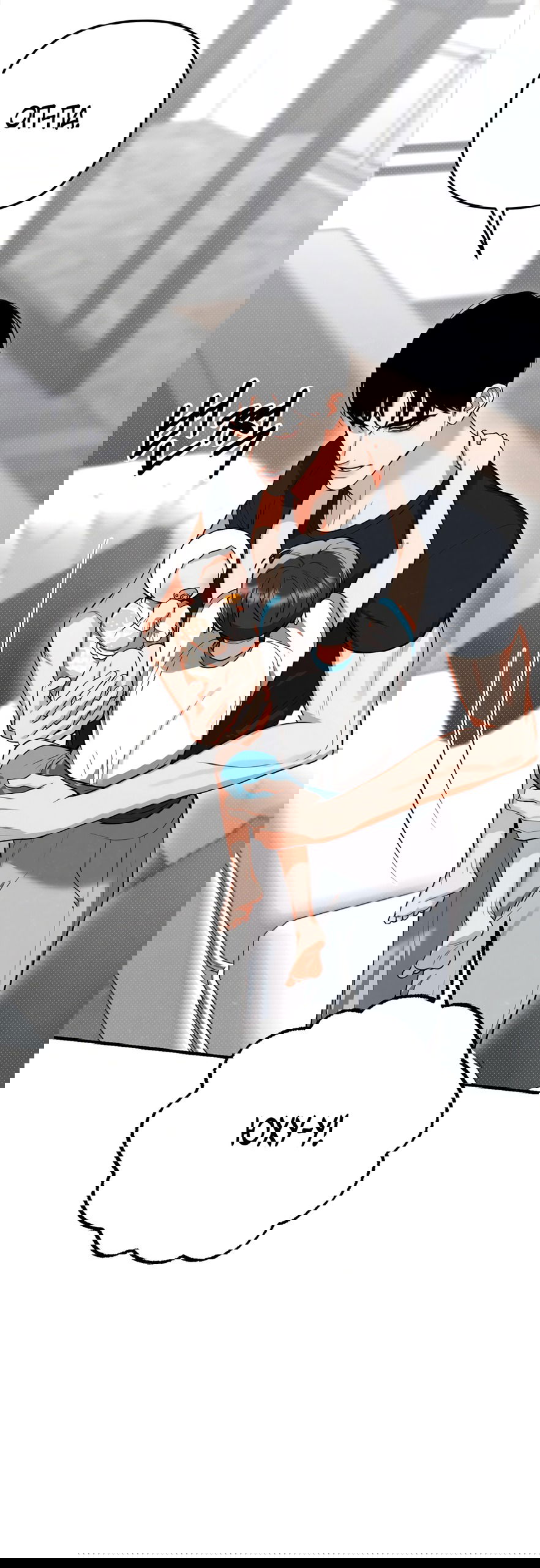 Манга Абсолютный порог - Глава 85 Страница 14