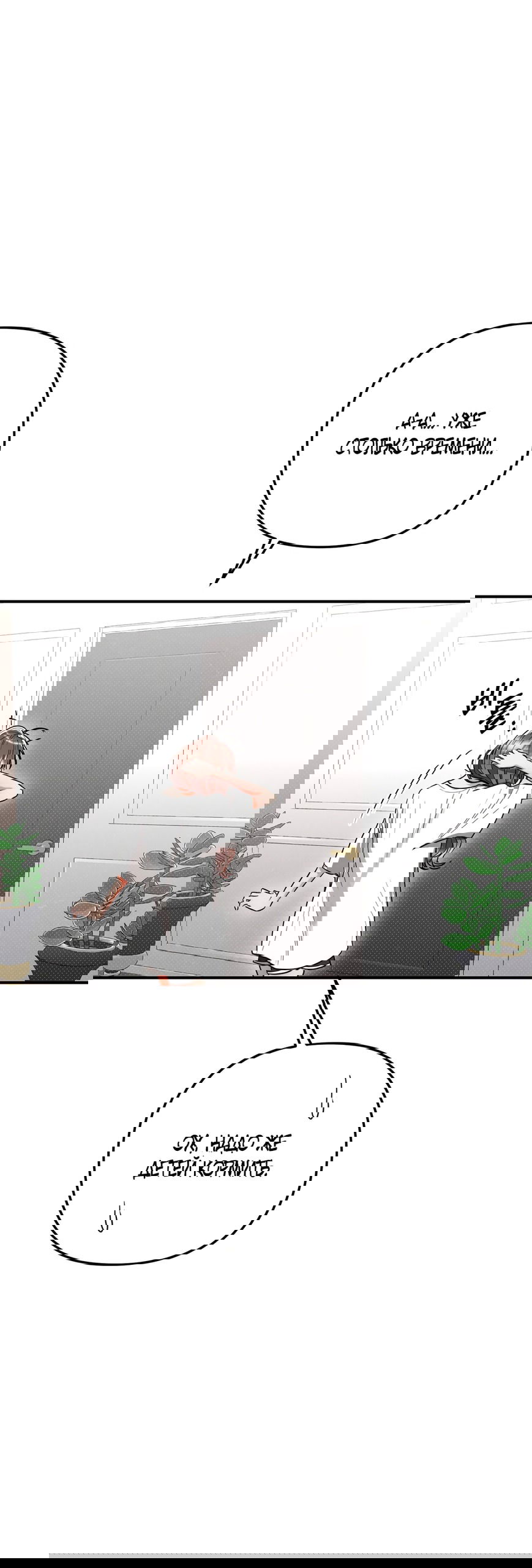 Манга Абсолютный порог - Глава 85 Страница 6