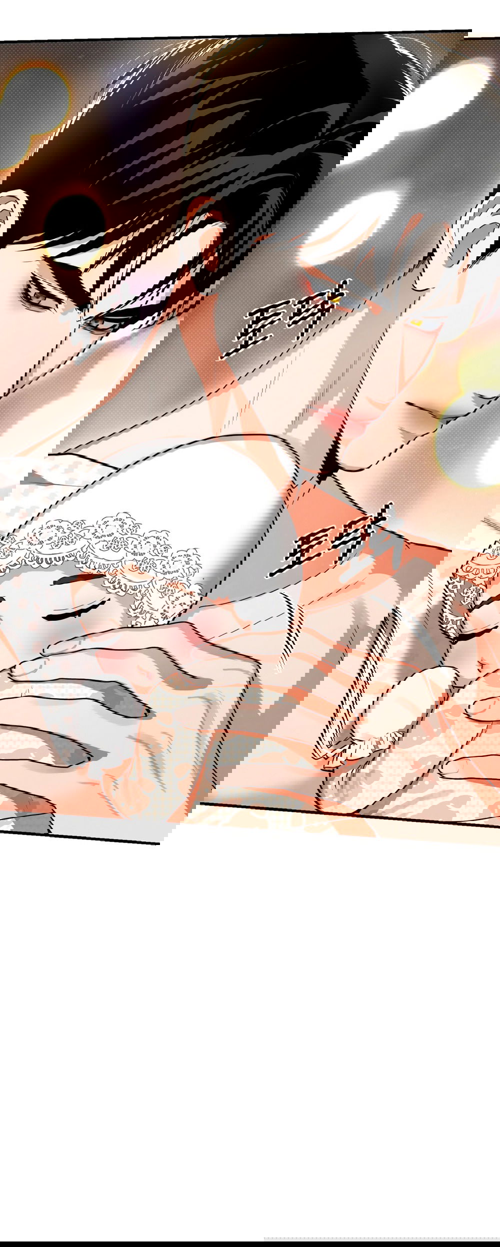 Манга Абсолютный порог - Глава 85 Страница 2