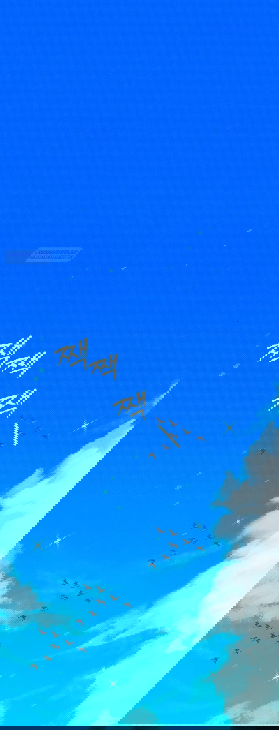 Манга Абсолютный порог - Глава 84 Страница 1