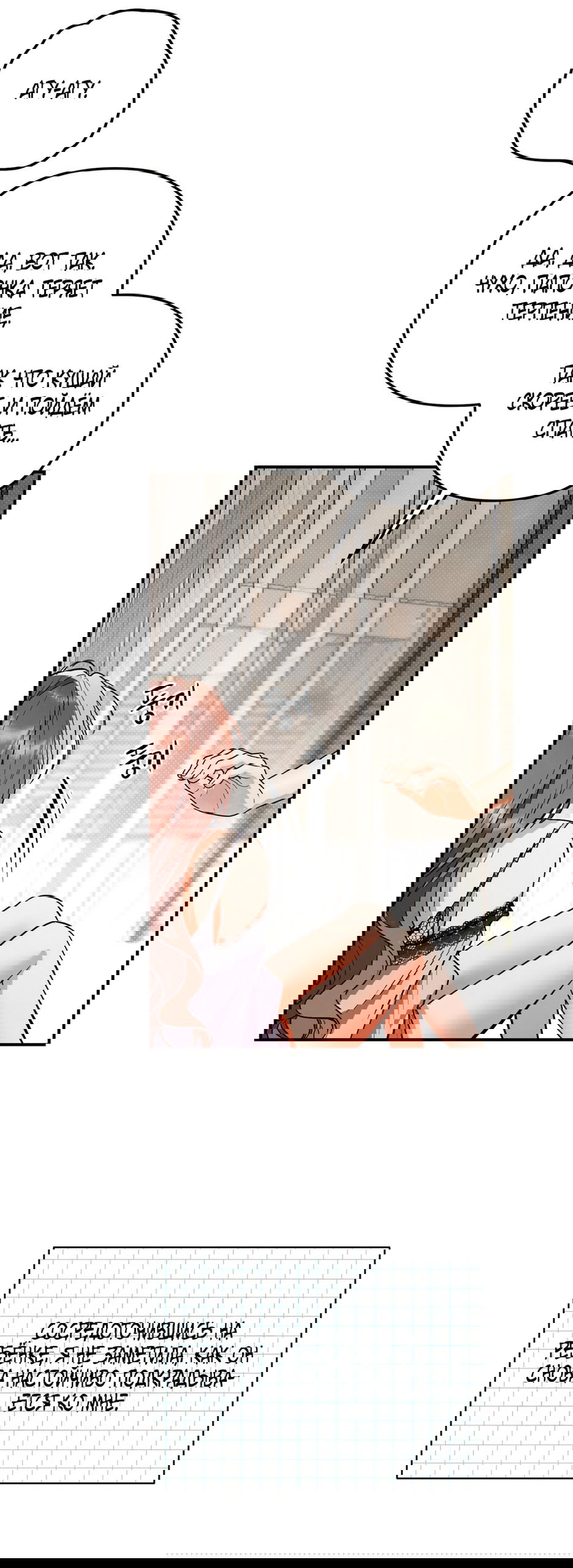 Манга Абсолютный порог - Глава 84 Страница 36