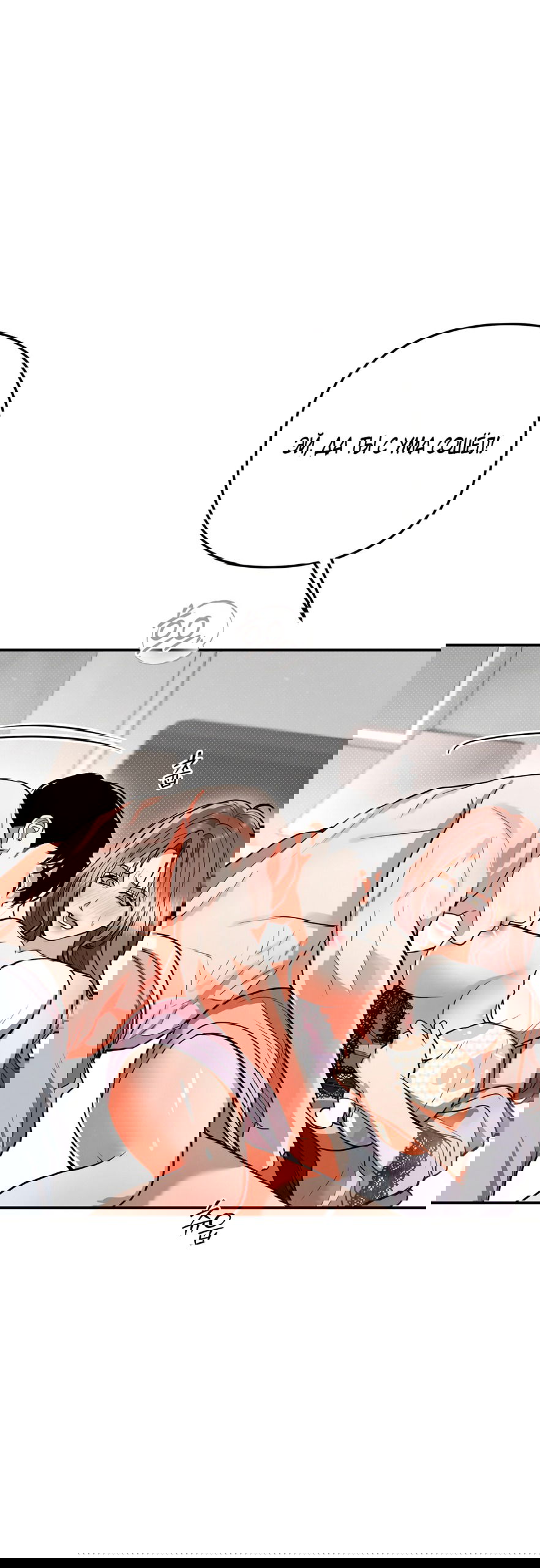 Манга Абсолютный порог - Глава 84 Страница 23