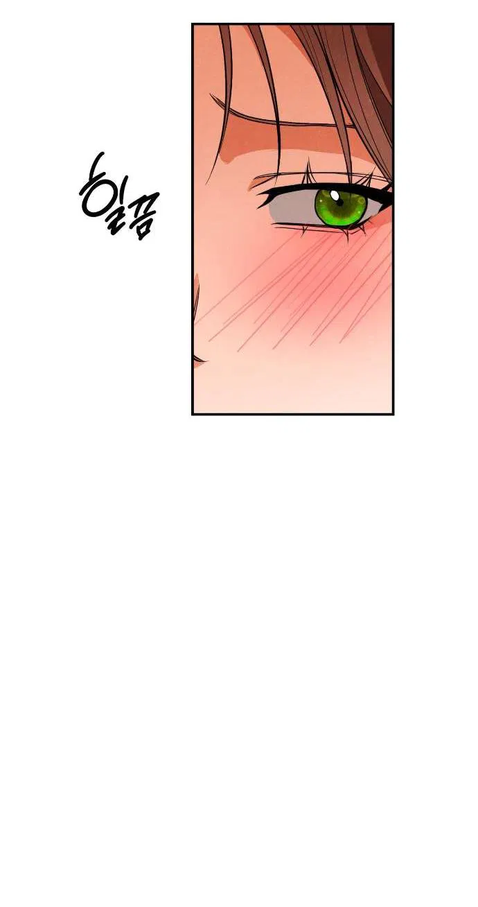 Манга Абсолютный порог - Глава 77 Страница 52