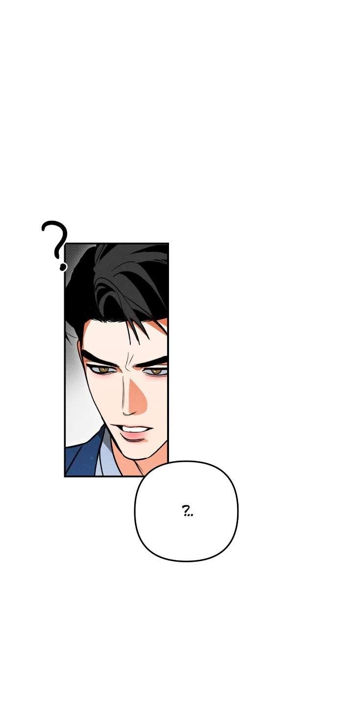 Манга Абсолютный порог - Глава 77 Страница 45