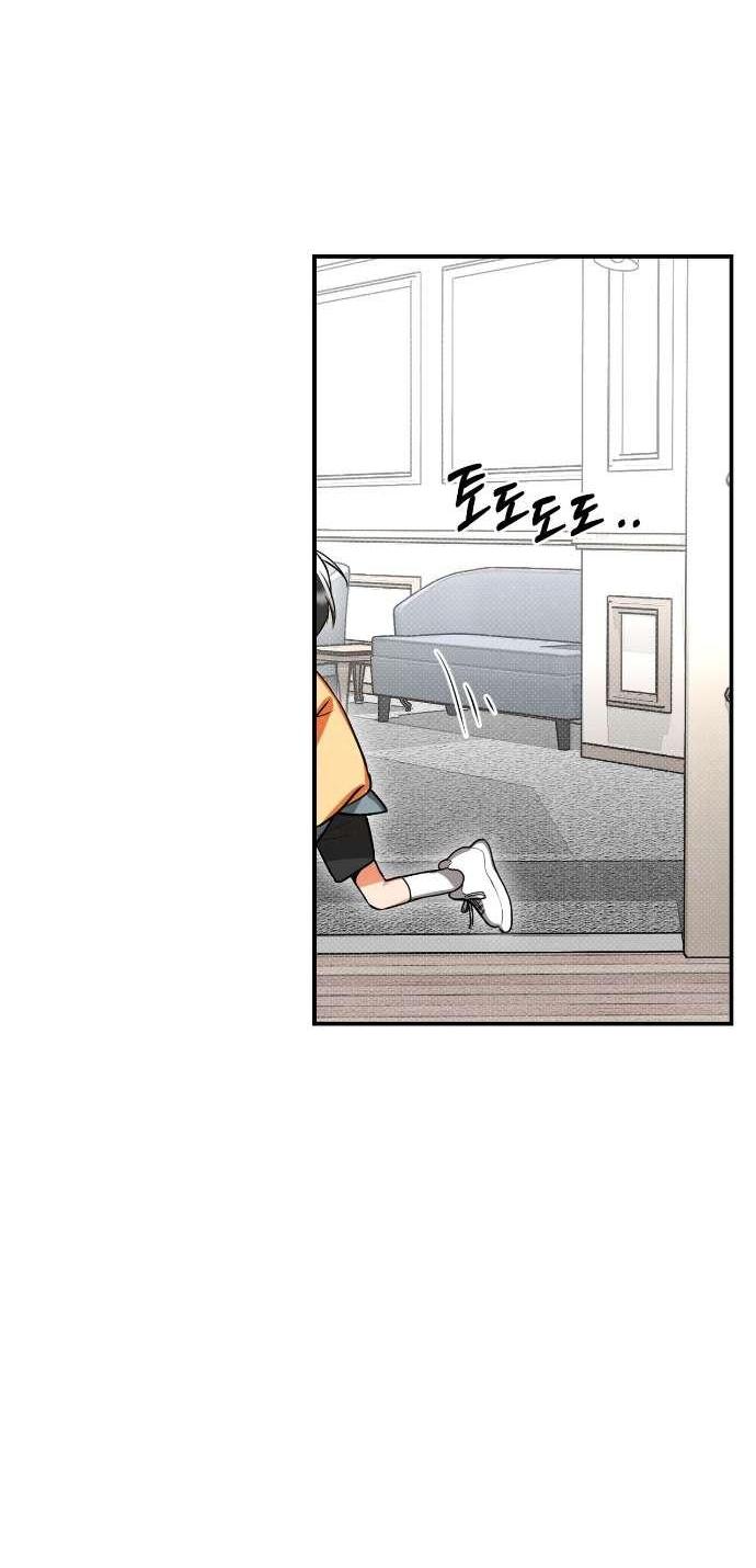 Манга Абсолютный порог - Глава 76 Страница 36