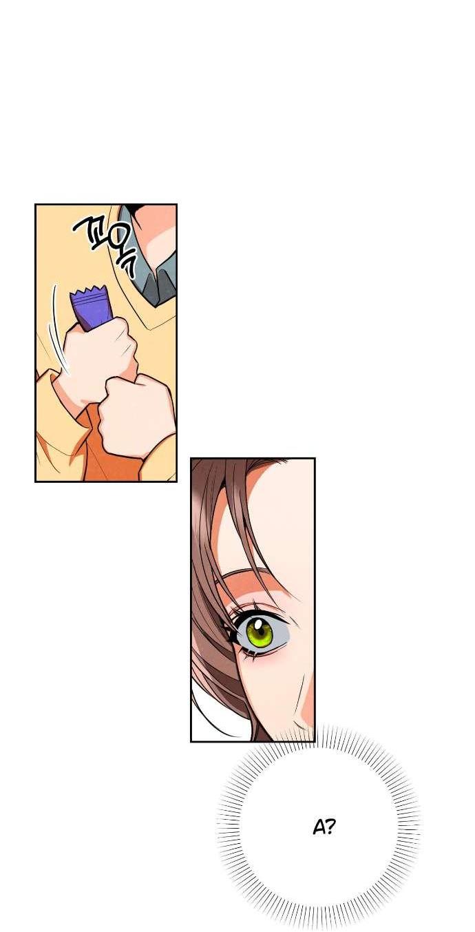 Манга Абсолютный порог - Глава 76 Страница 7