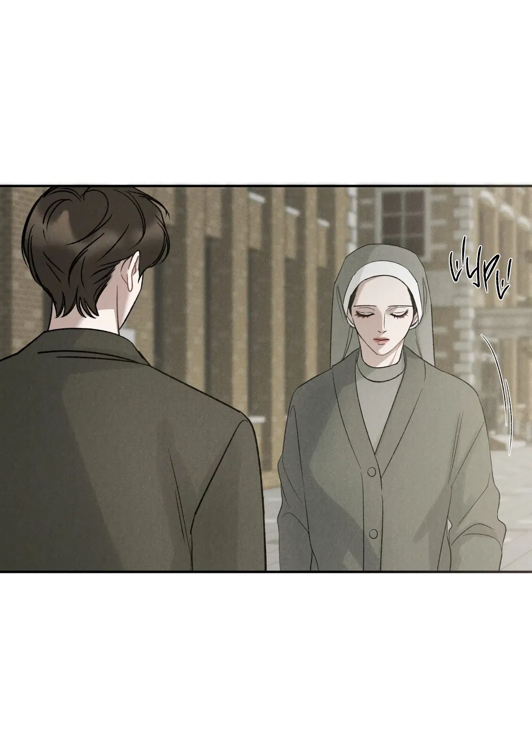 Манга Джуын - Глава 51 Страница 17