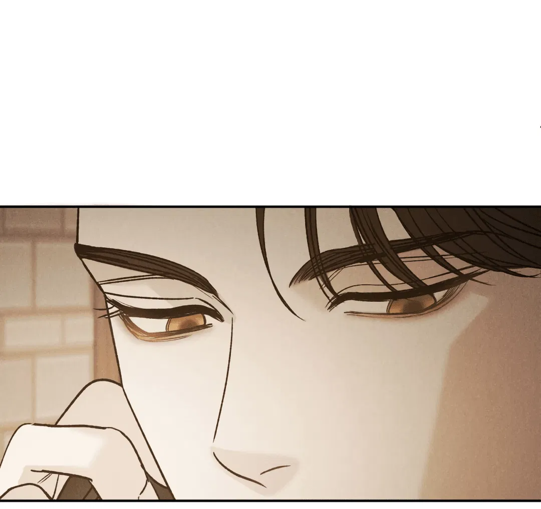 Манга Джуын - Глава 51 Страница 77