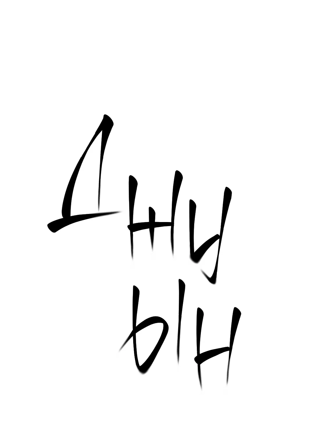 Манга Джуын - Глава 51 Страница 9