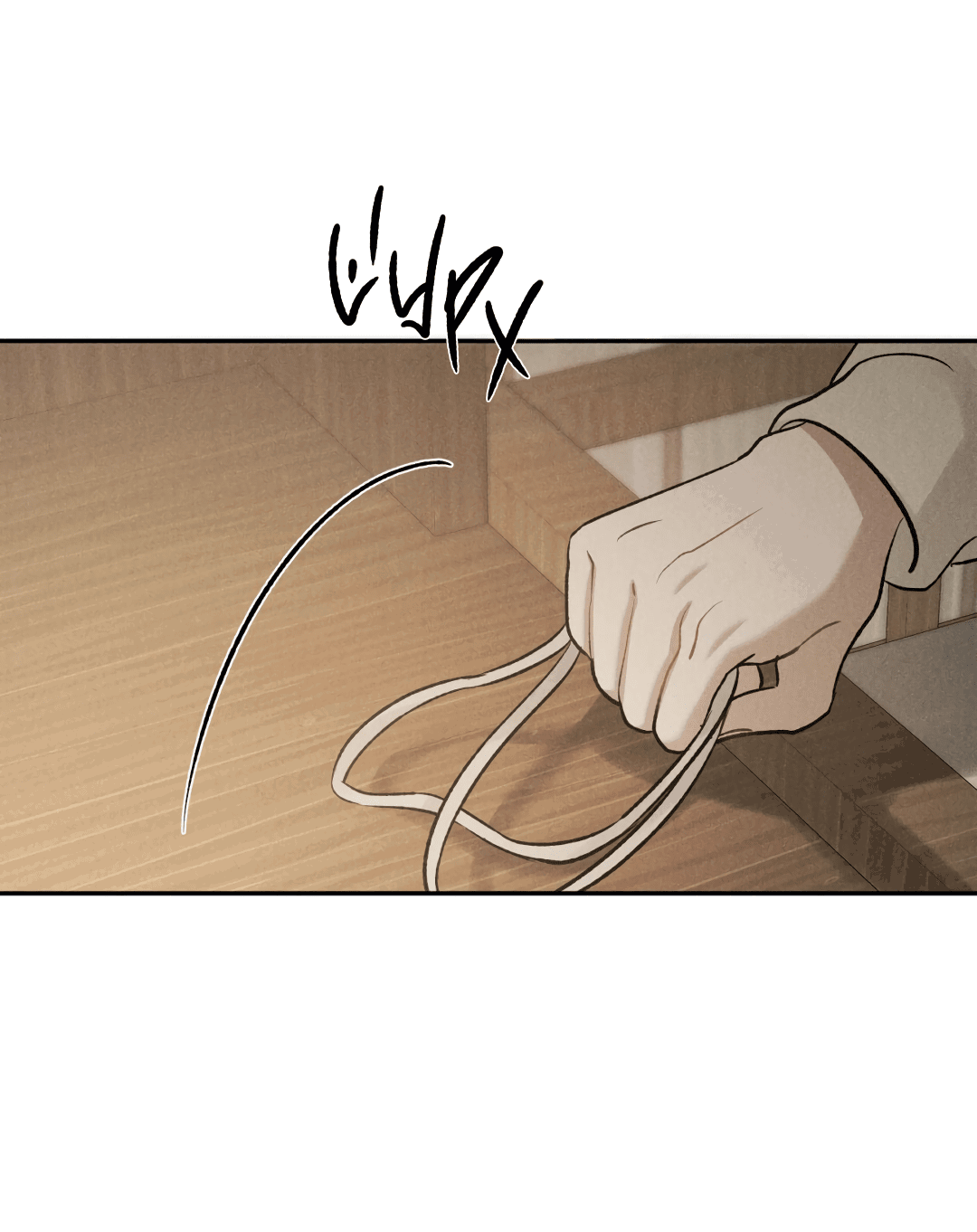 Манга Джуын - Глава 51 Страница 57