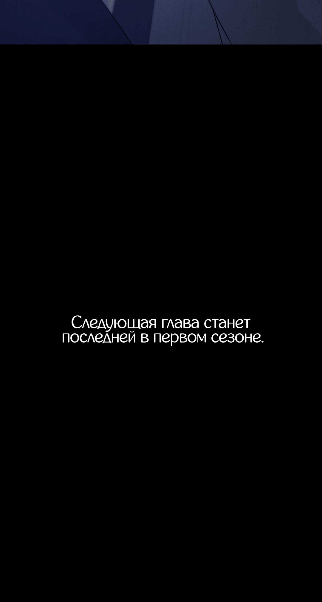Манга Джуын - Глава 24 Страница 60
