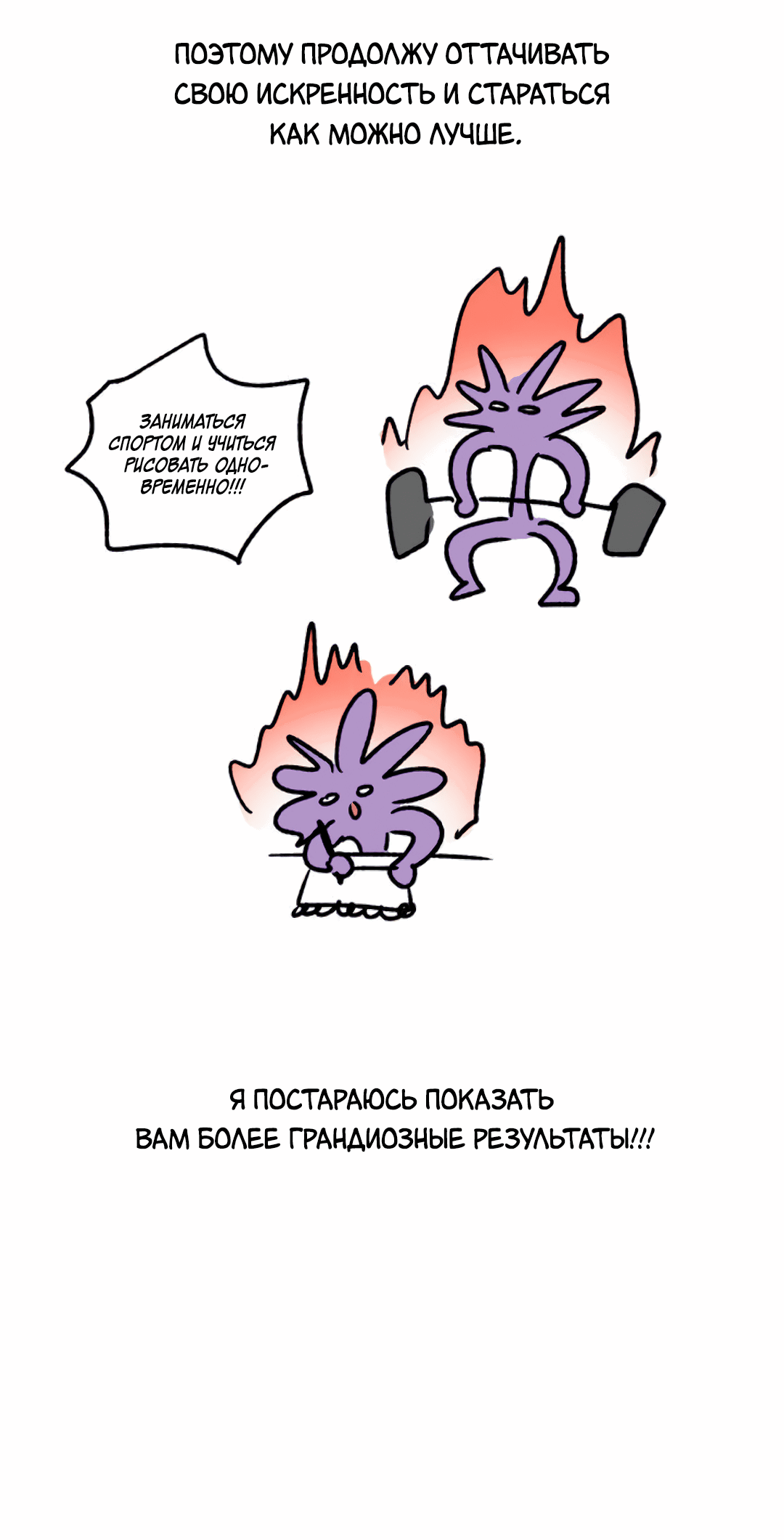 Манга Джуын - Глава 25.5 Страница 28