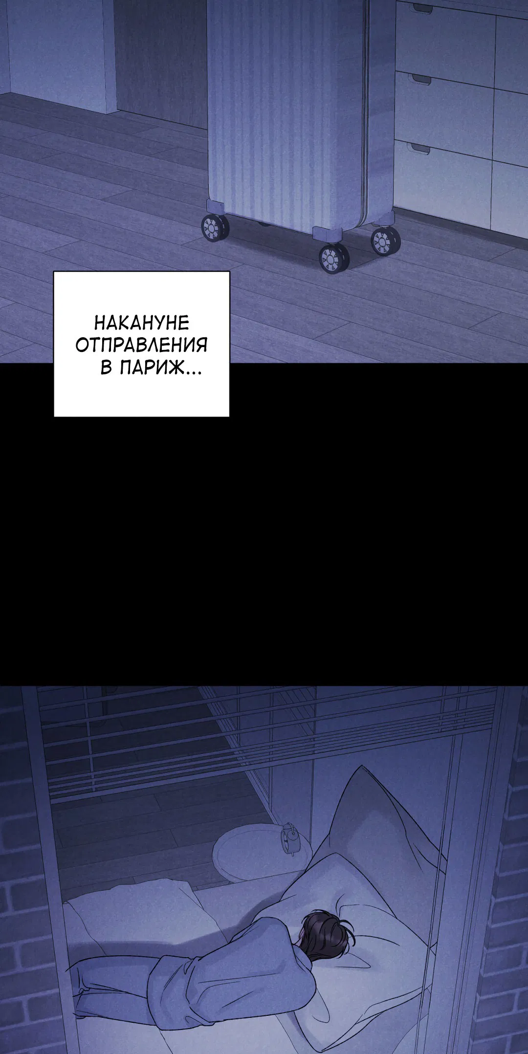 Манга Джуын - Глава 27 Страница 46