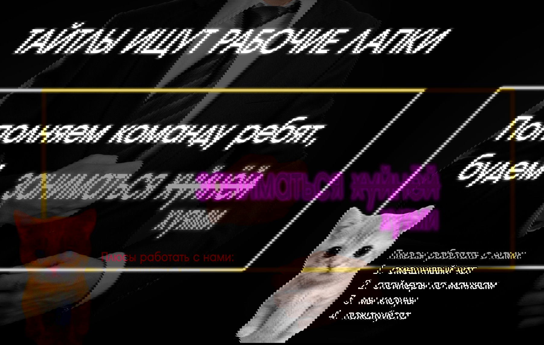 Манга Джуын - Глава 39 Страница 69