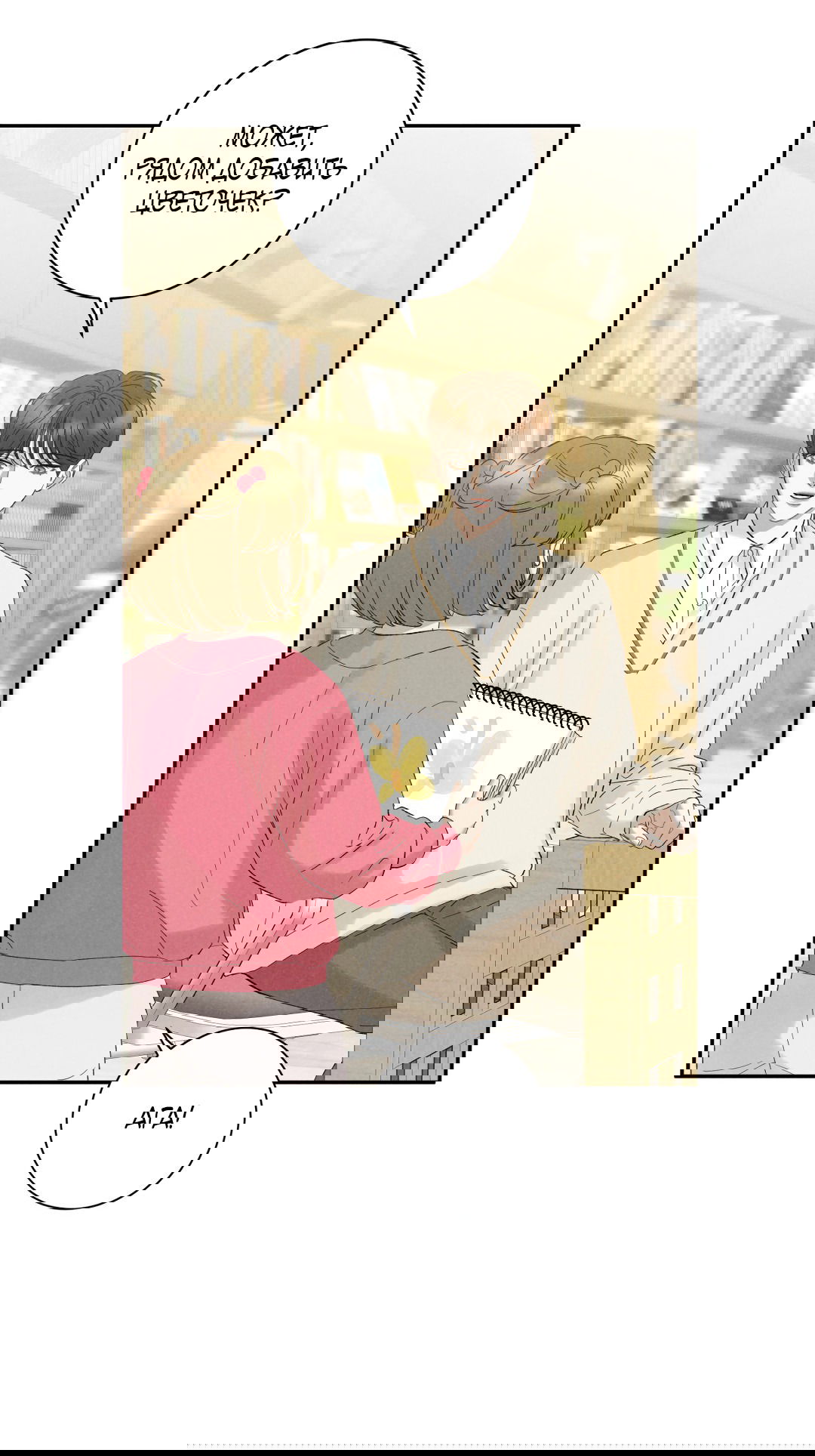 Манга Джуын - Глава 50 Страница 48