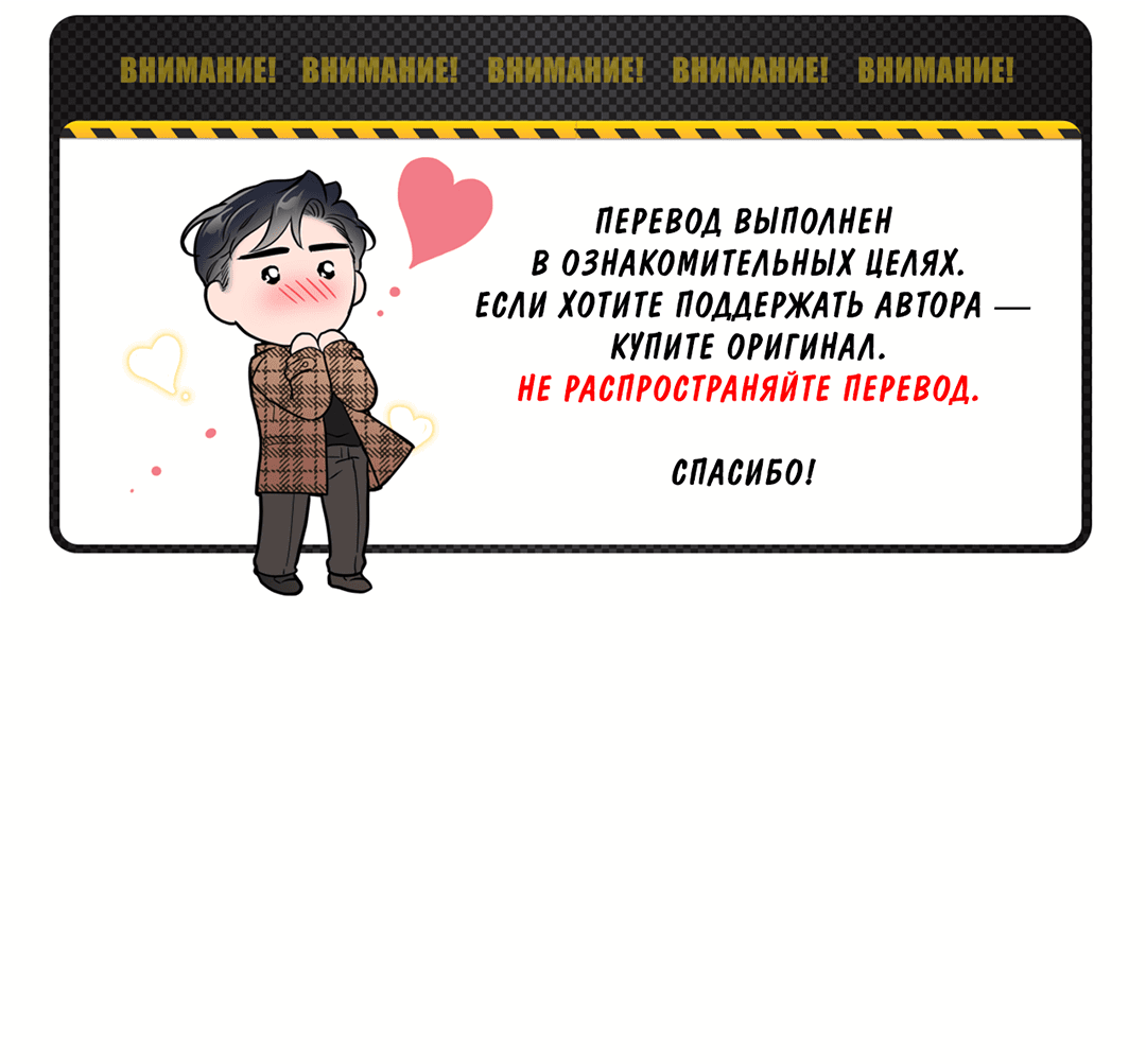 Манга Джуын - Глава 50 Страница 2