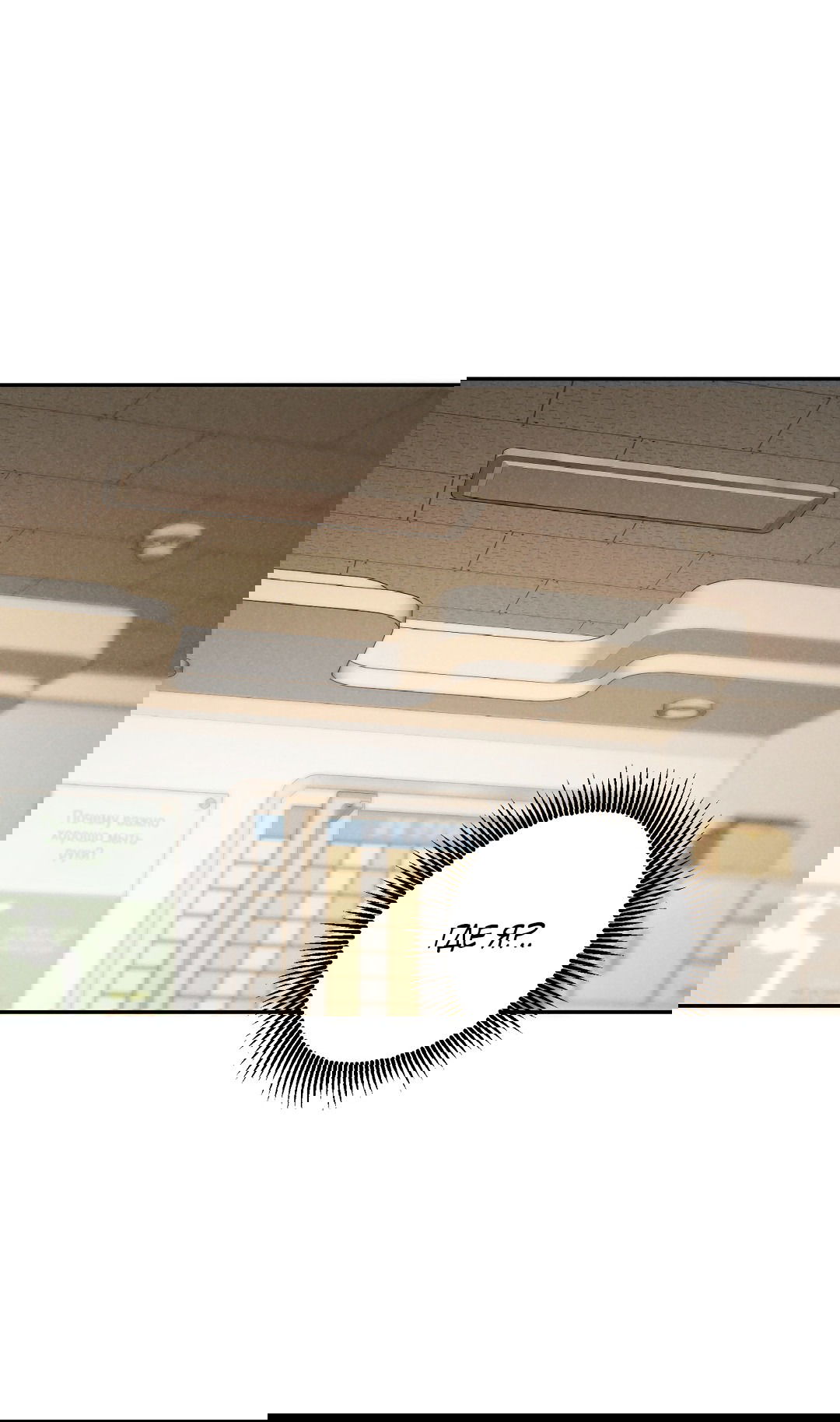 Манга Джуын - Глава 50 Страница 5