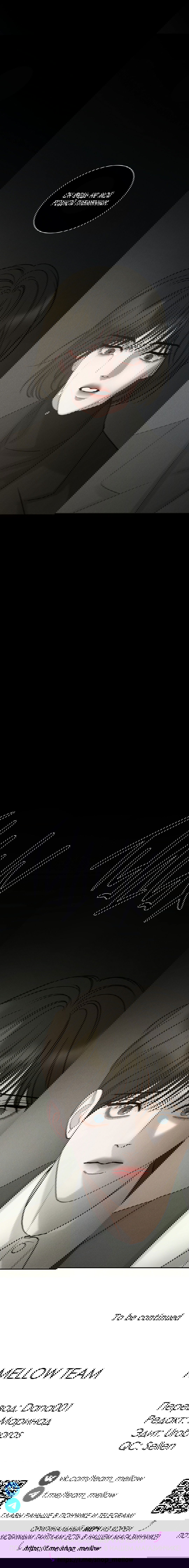 Манга Джуын - Глава 50 Страница 86