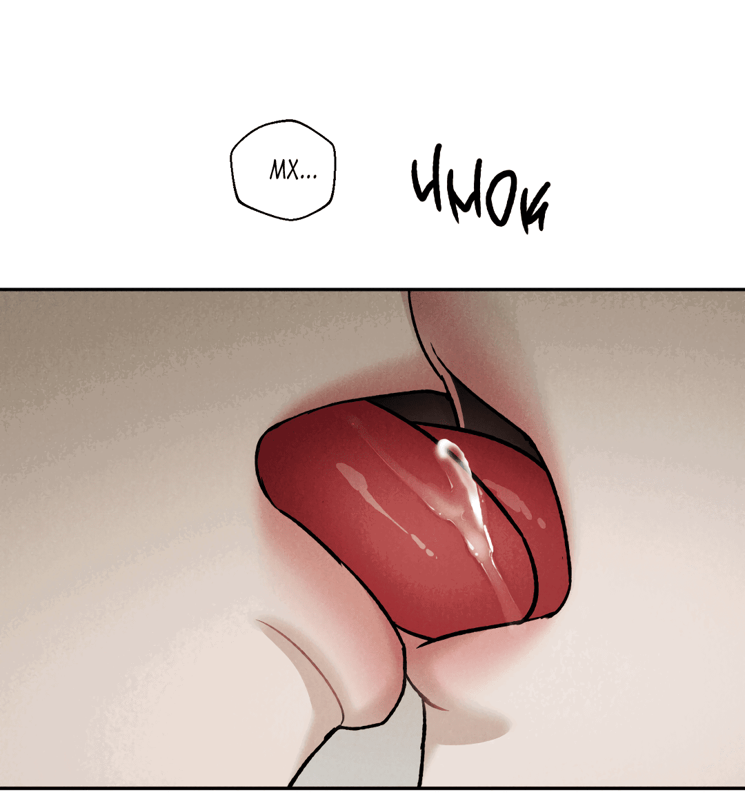 Манга Джуын - Глава 50 Страница 34