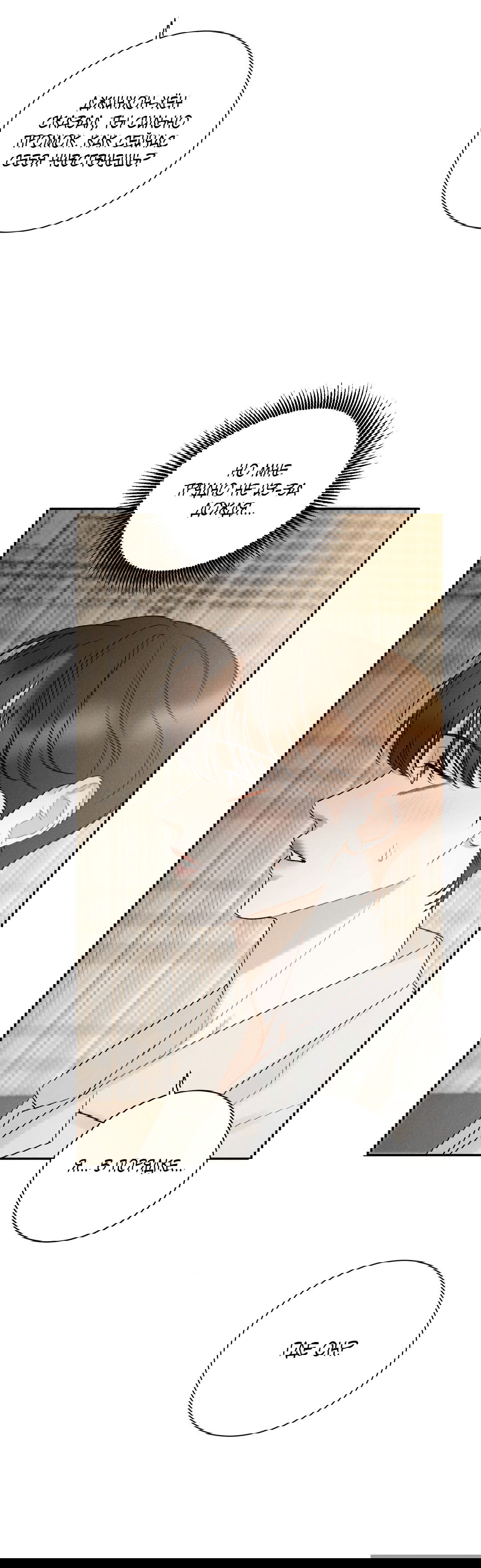 Манга Джуын - Глава 50 Страница 9