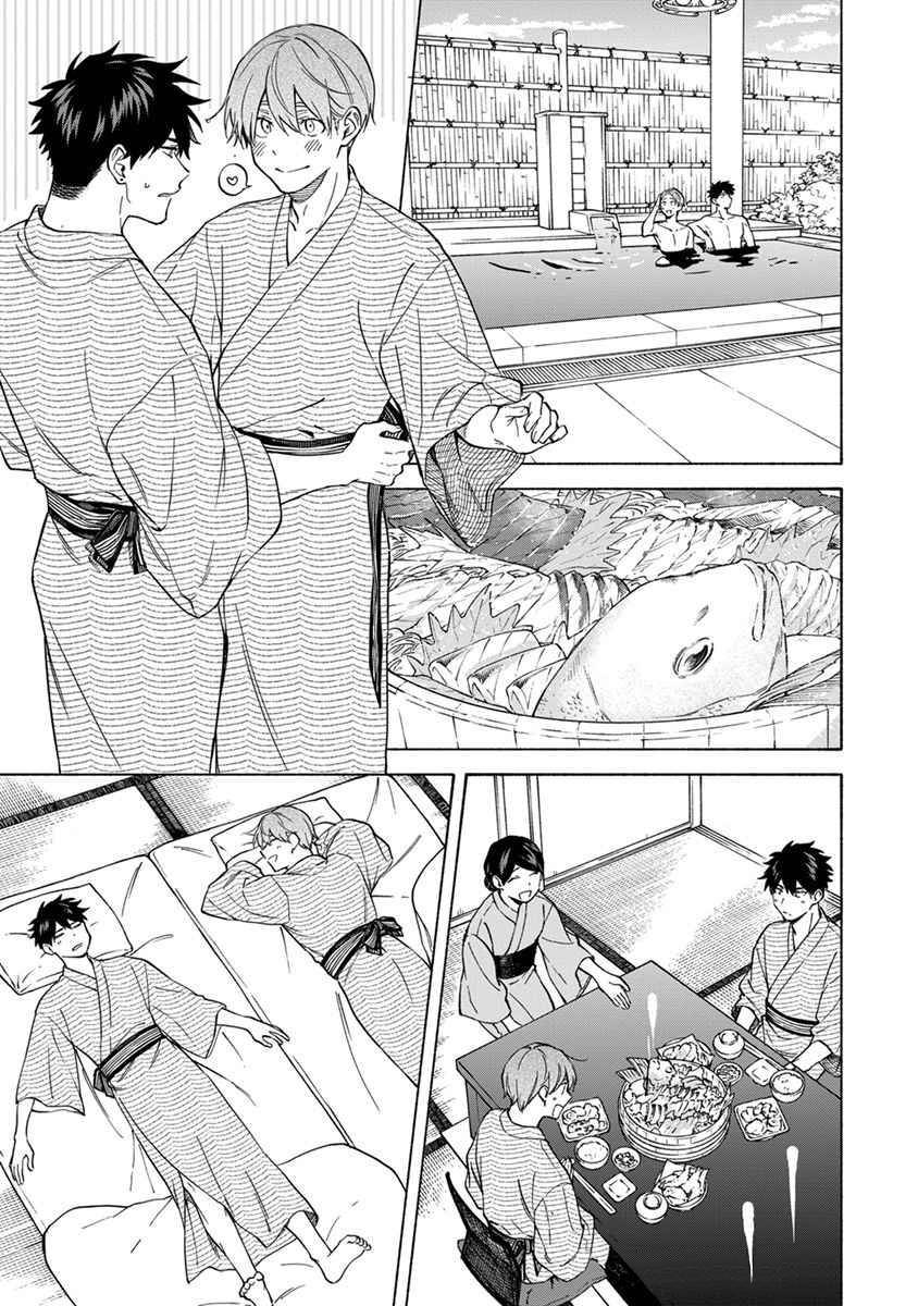 Манга Я не могу дышать из-за тебя - Глава 29 Страница 3