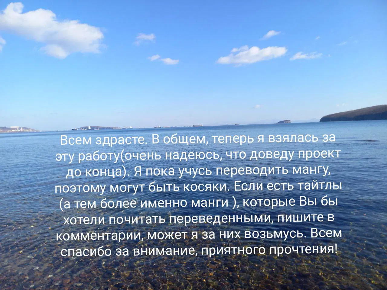 Манга Я не могу дышать из-за тебя - Глава 6 Страница 1