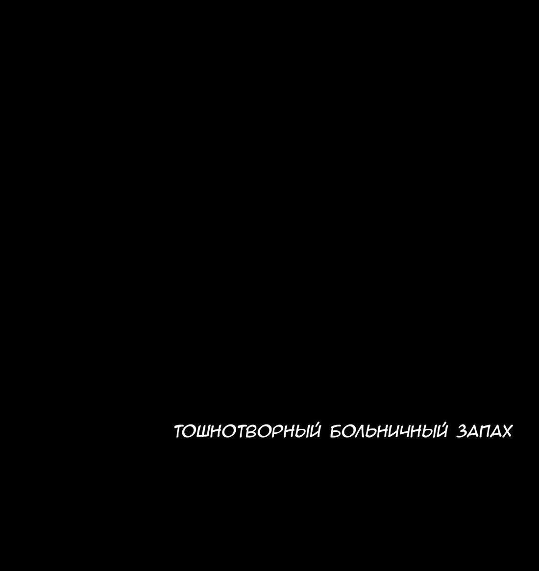 Манга Олимпийский малыш - Глава 7 Страница 25