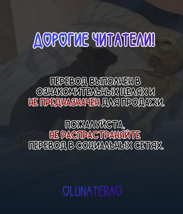 Манга Олимпийский малыш - Глава 17 Страница 1
