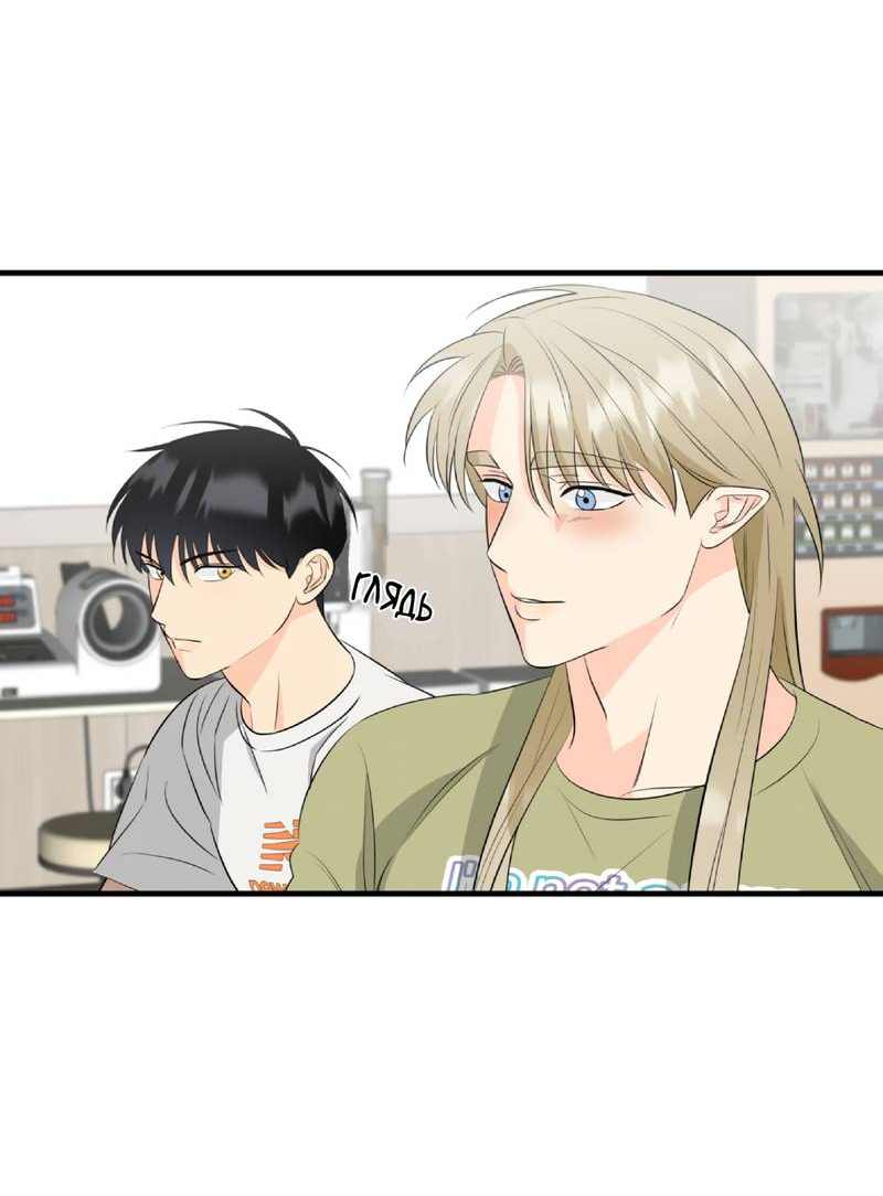 Манга Фея - Глава 7 Страница 25