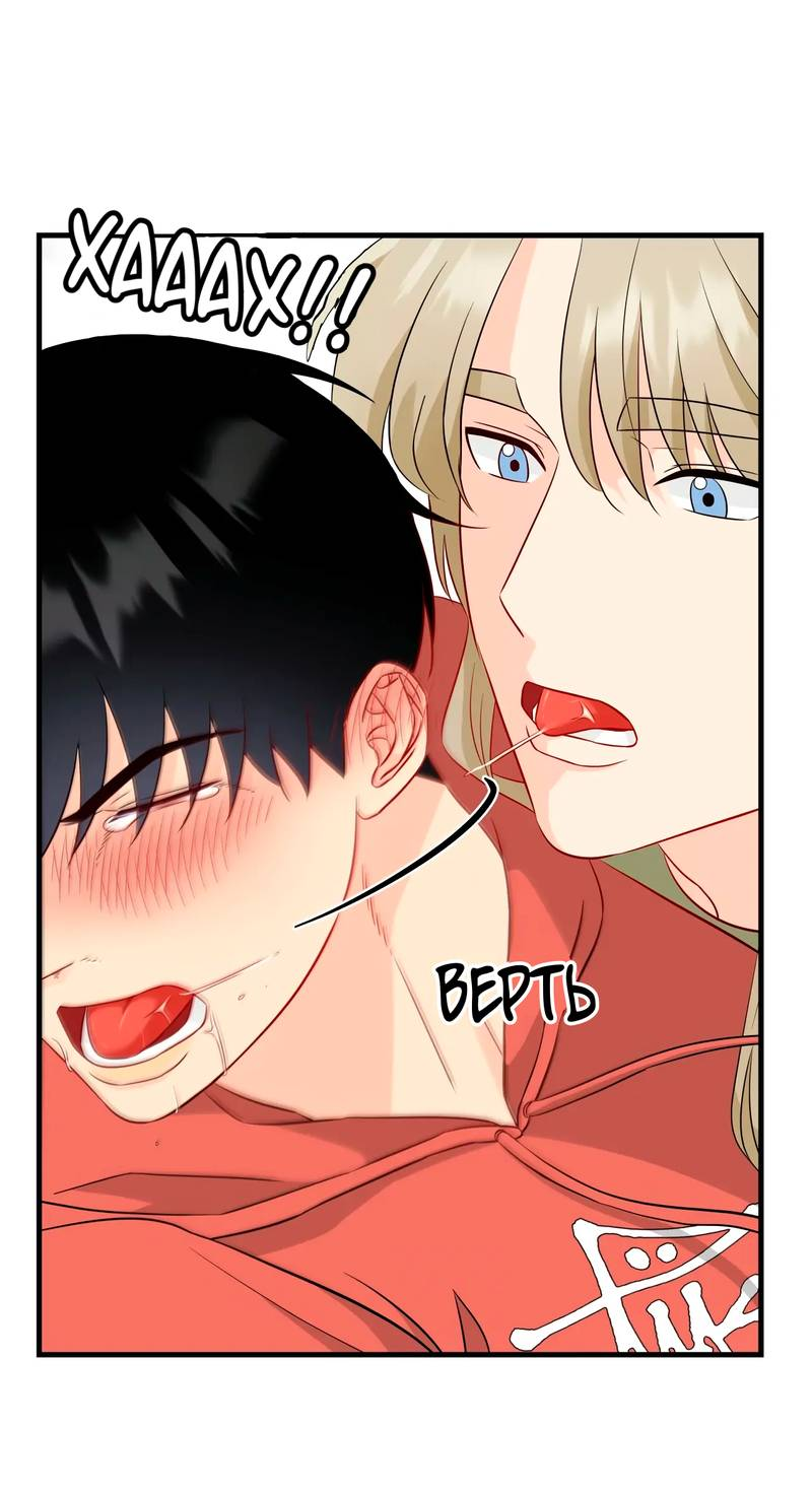 Манга Фея - Глава 5 Страница 22