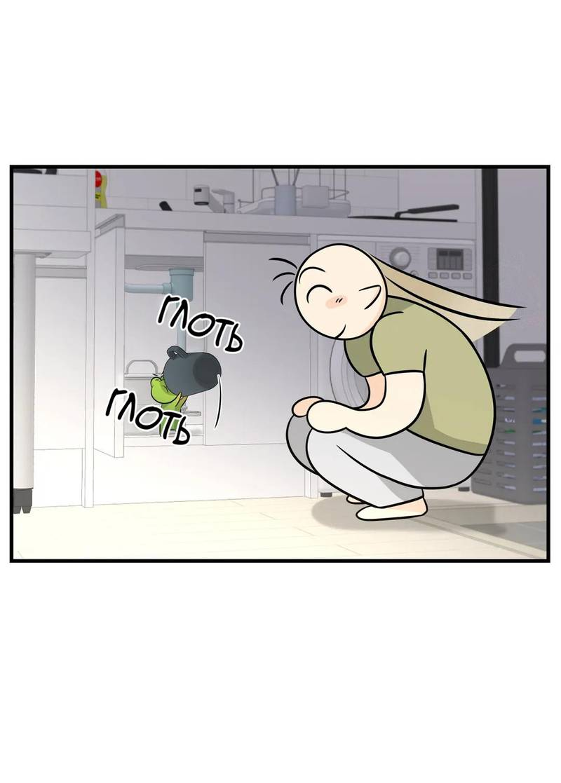 Манга Фея - Глава 9 Страница 28