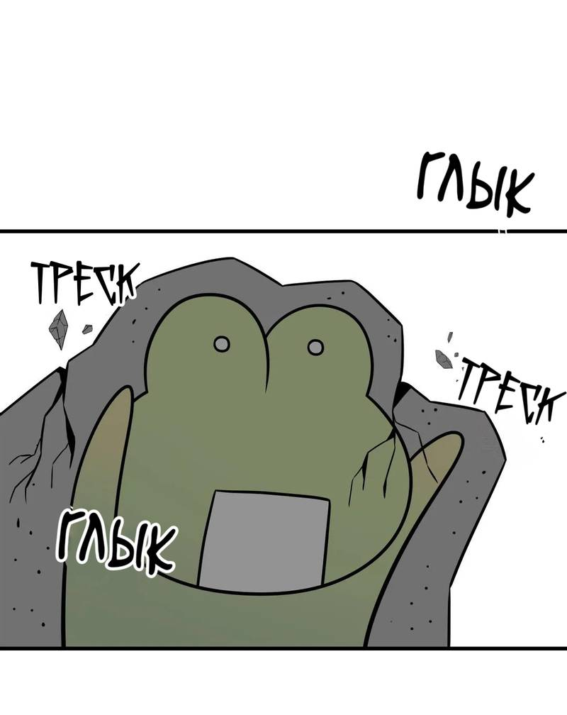 Манга Фея - Глава 9 Страница 50