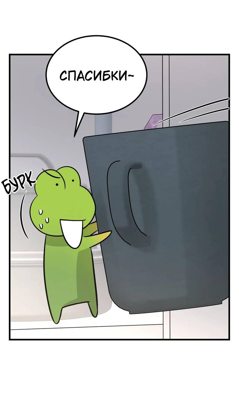 Манга Фея - Глава 9 Страница 27