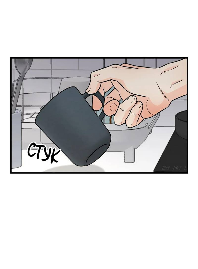 Манга Фея - Глава 9 Страница 57