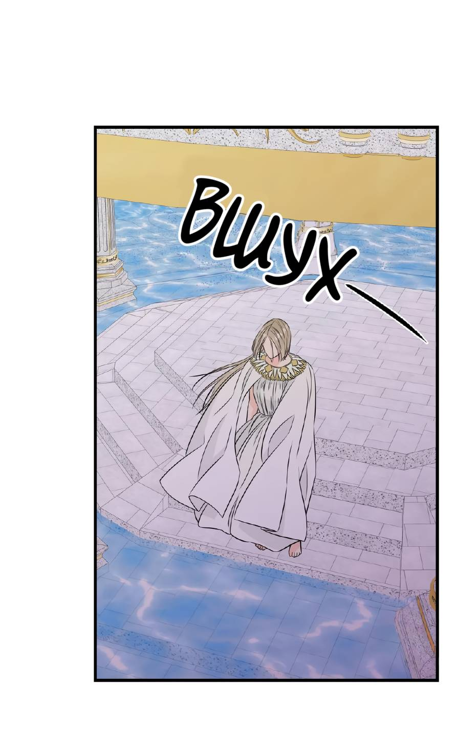 Манга Фея - Глава 8 Страница 22