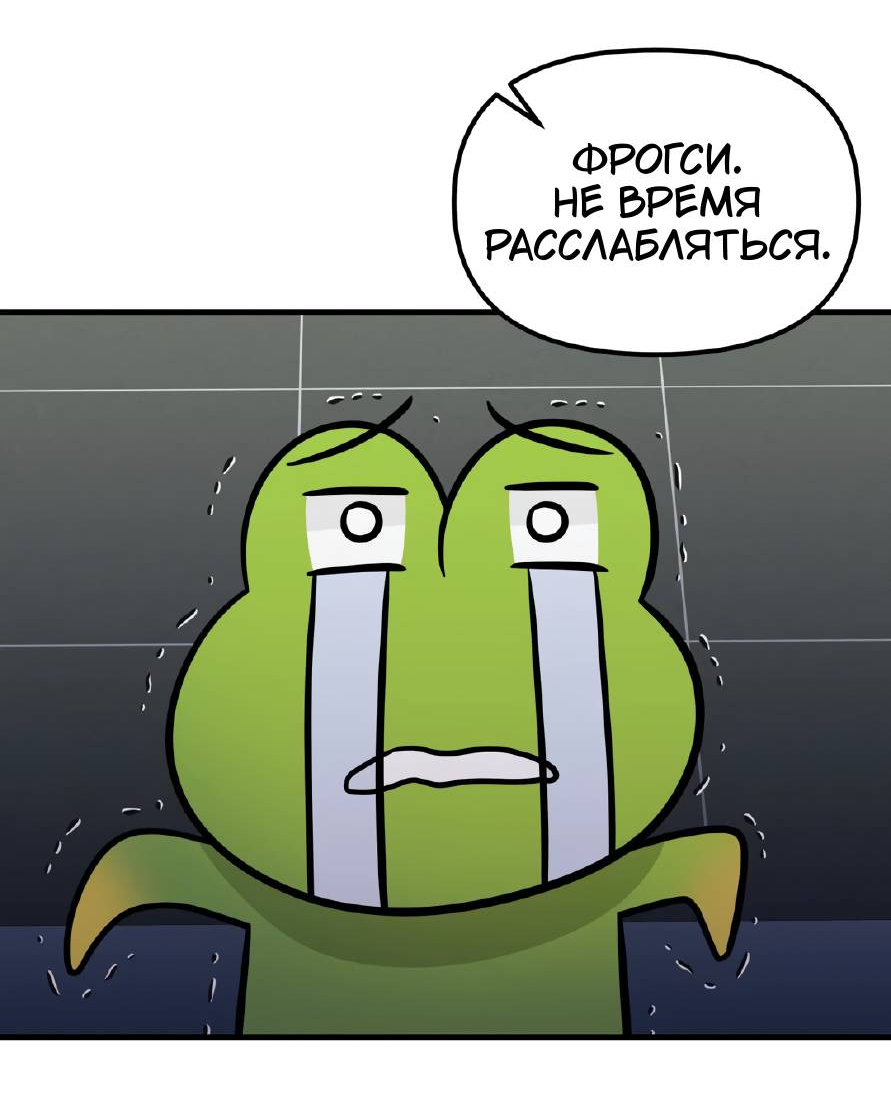 Манга Фея - Глава 8 Страница 19