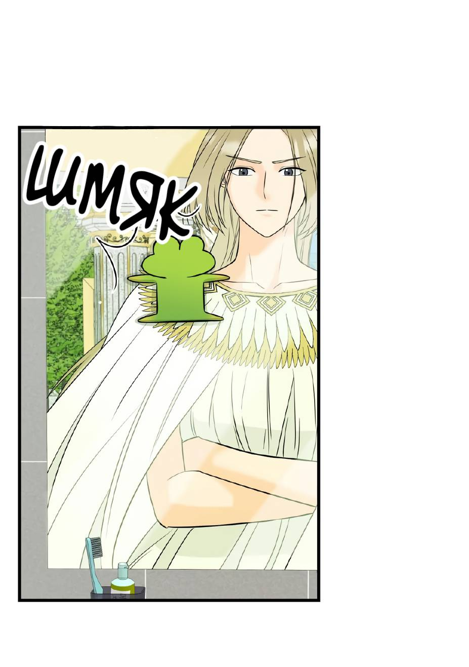 Манга Фея - Глава 8 Страница 5