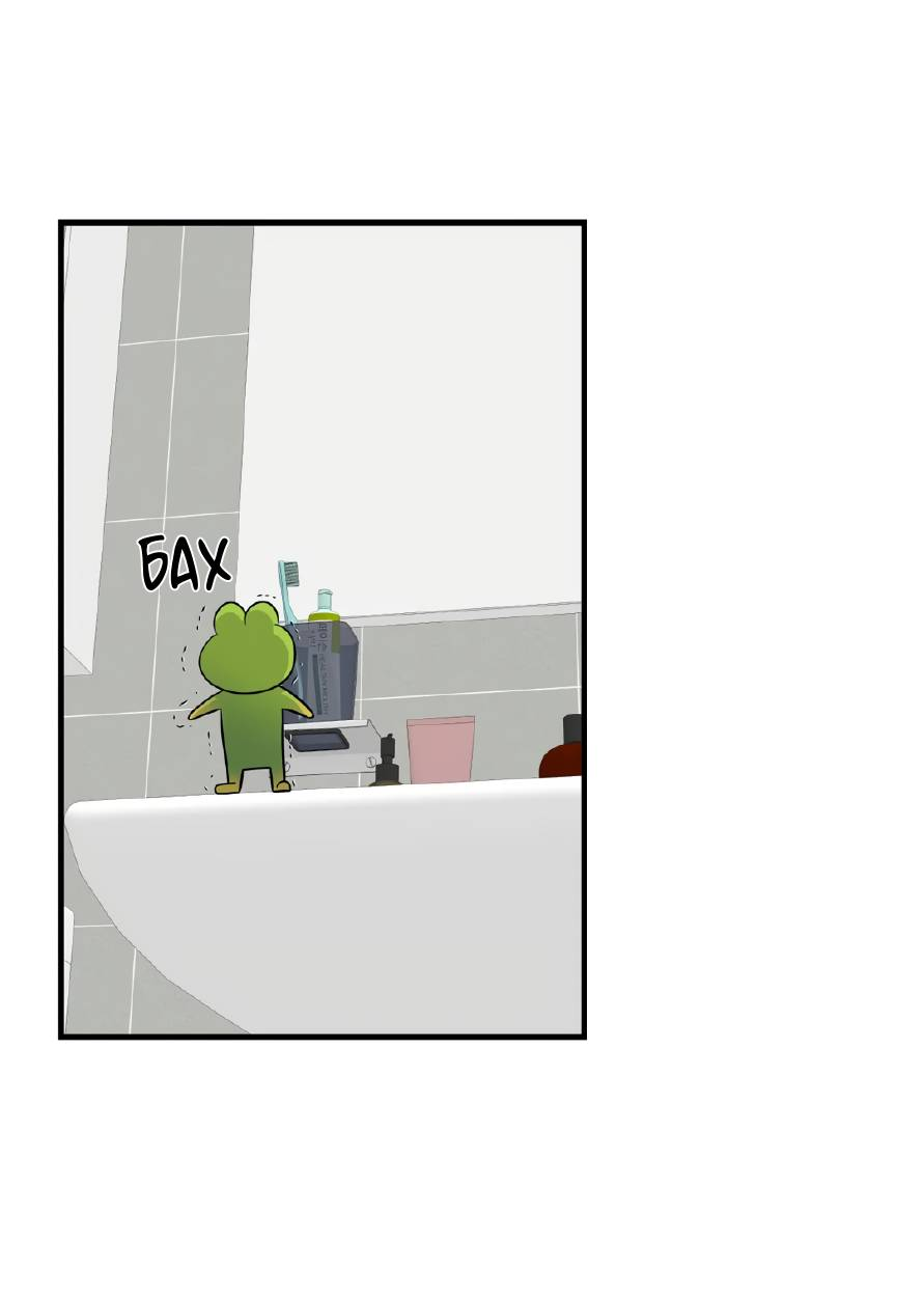 Манга Фея - Глава 8 Страница 21