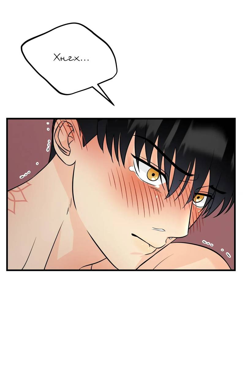 Манга Фея - Глава 11 Страница 41