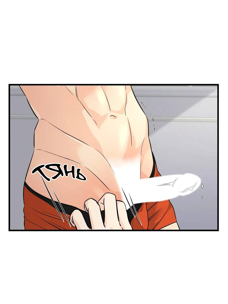 Манга Фея - Глава 11 Страница 7