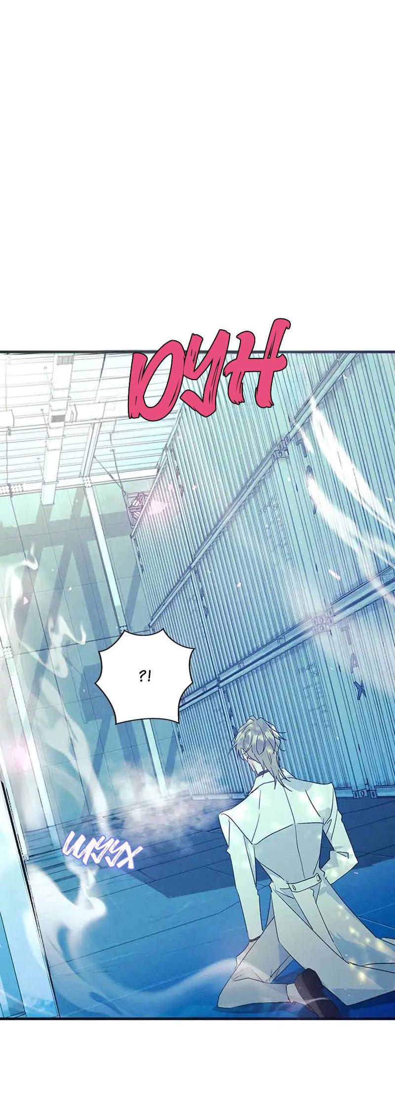 Манга Кодовое имя: Туман - Глава 42 Страница 51