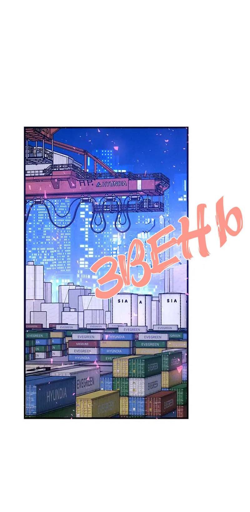 Манга Кодовое имя: Туман - Глава 45 Страница 27